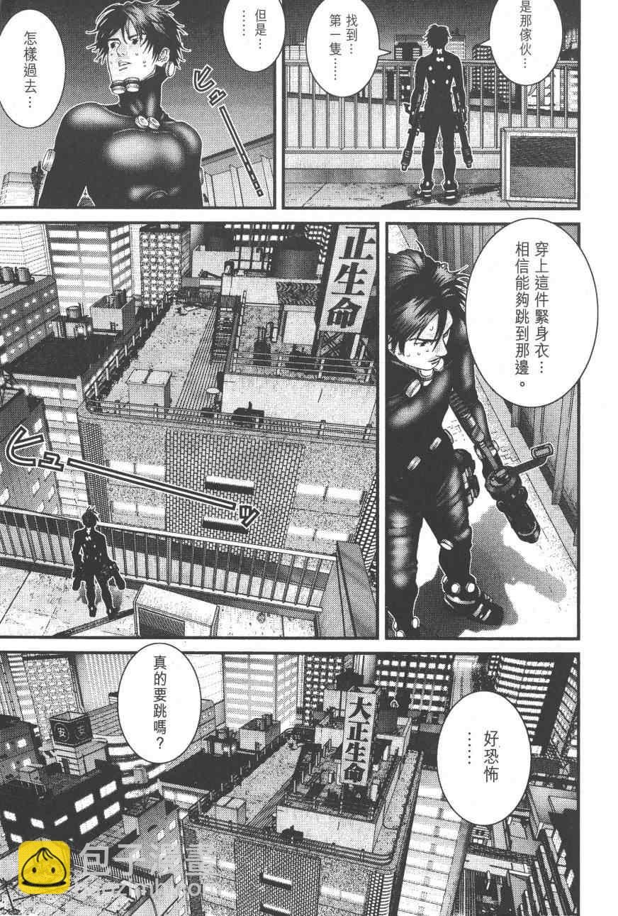 殺戮都市GANTZ - 第9卷(1/5) - 8