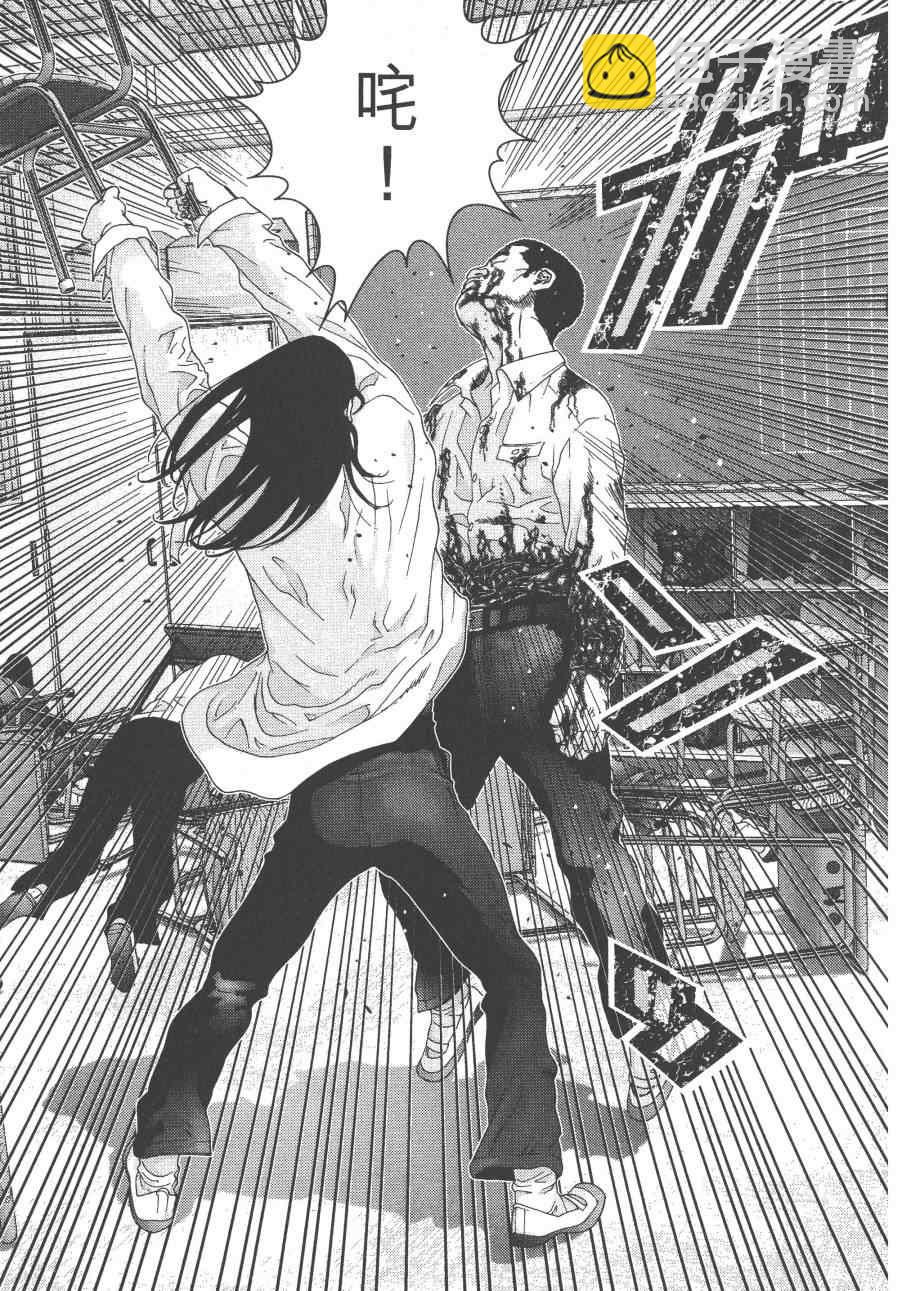 殺戮都市GANTZ - 第9卷(4/5) - 6