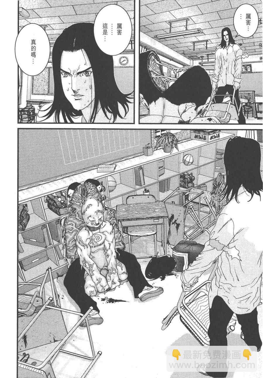 殺戮都市GANTZ - 第9卷(4/5) - 3