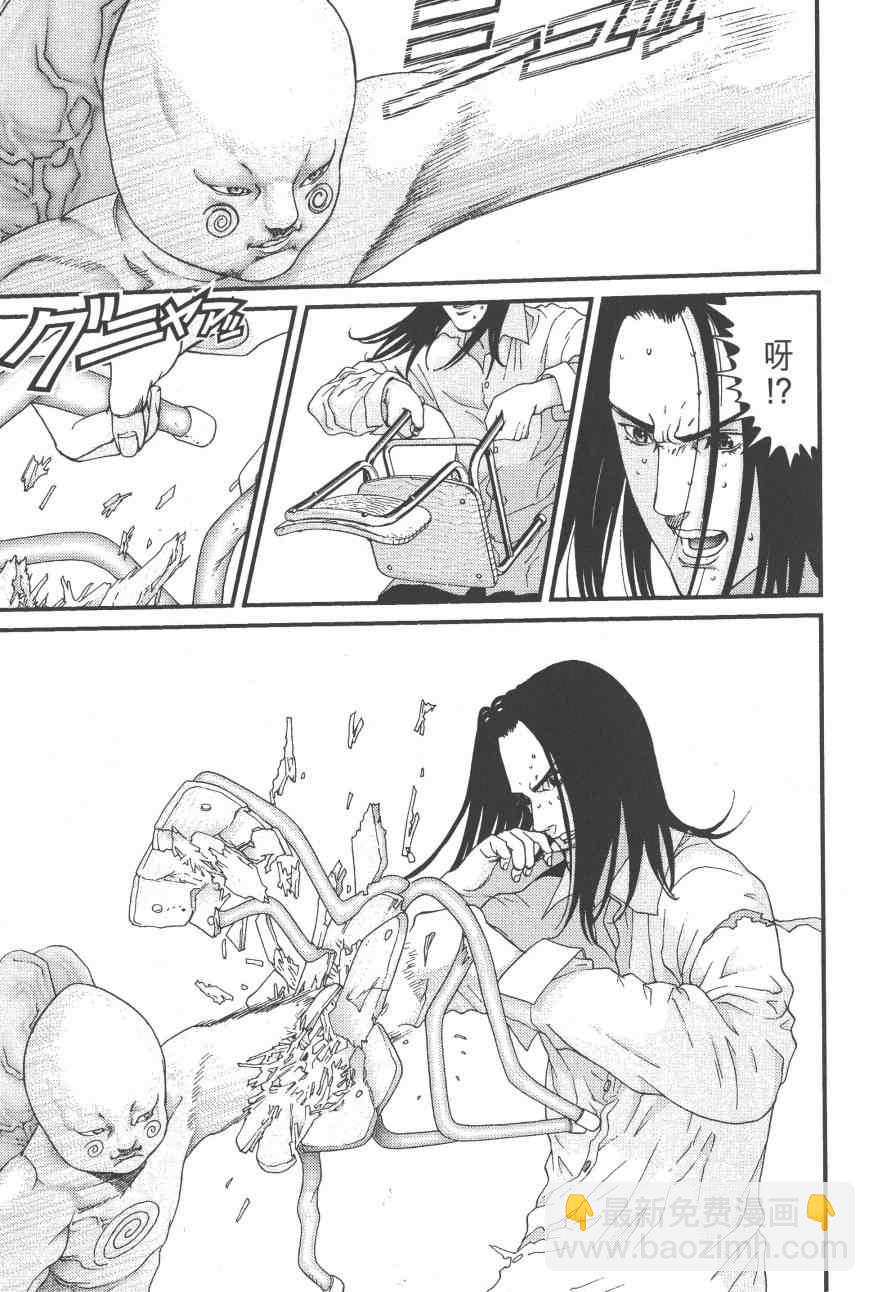 殺戮都市GANTZ - 第9卷(4/5) - 6