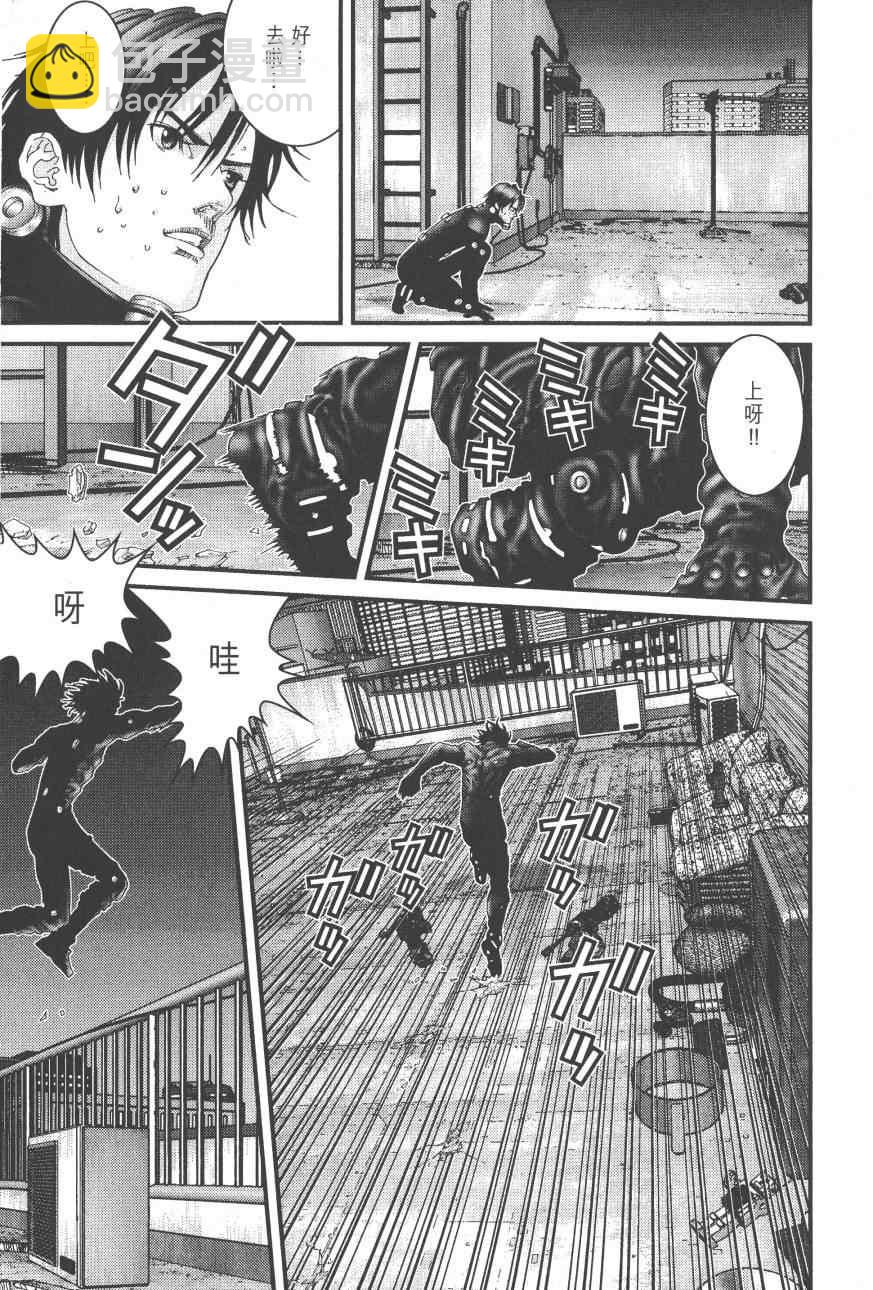 殺戮都市GANTZ - 第9卷(1/5) - 2