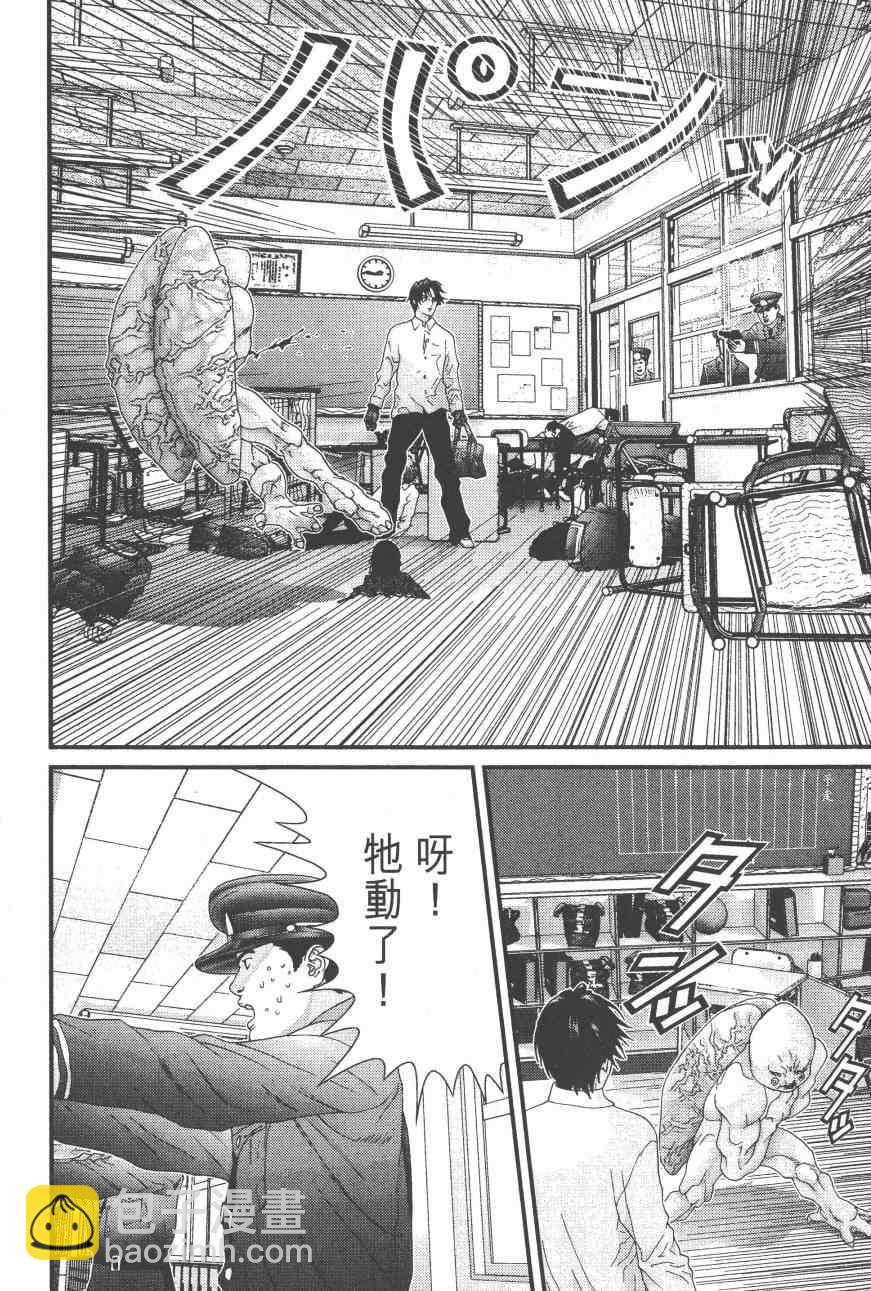 殺戮都市GANTZ - 第9卷(4/5) - 7