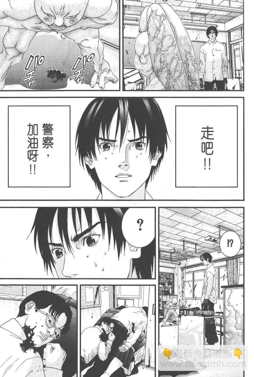殺戮都市GANTZ - 第9卷(4/5) - 8