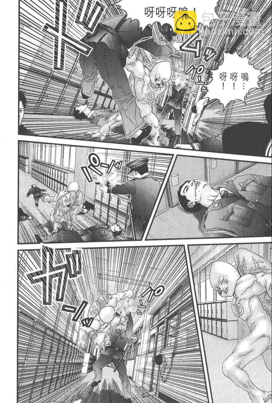 殺戮都市GANTZ - 第9卷(4/5) - 5