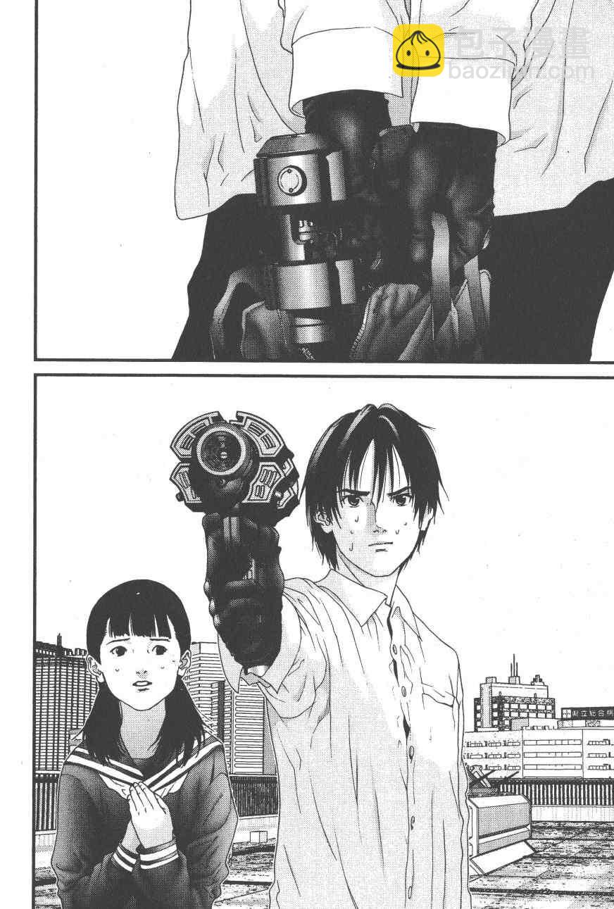 殺戮都市GANTZ - 第9卷(4/5) - 1