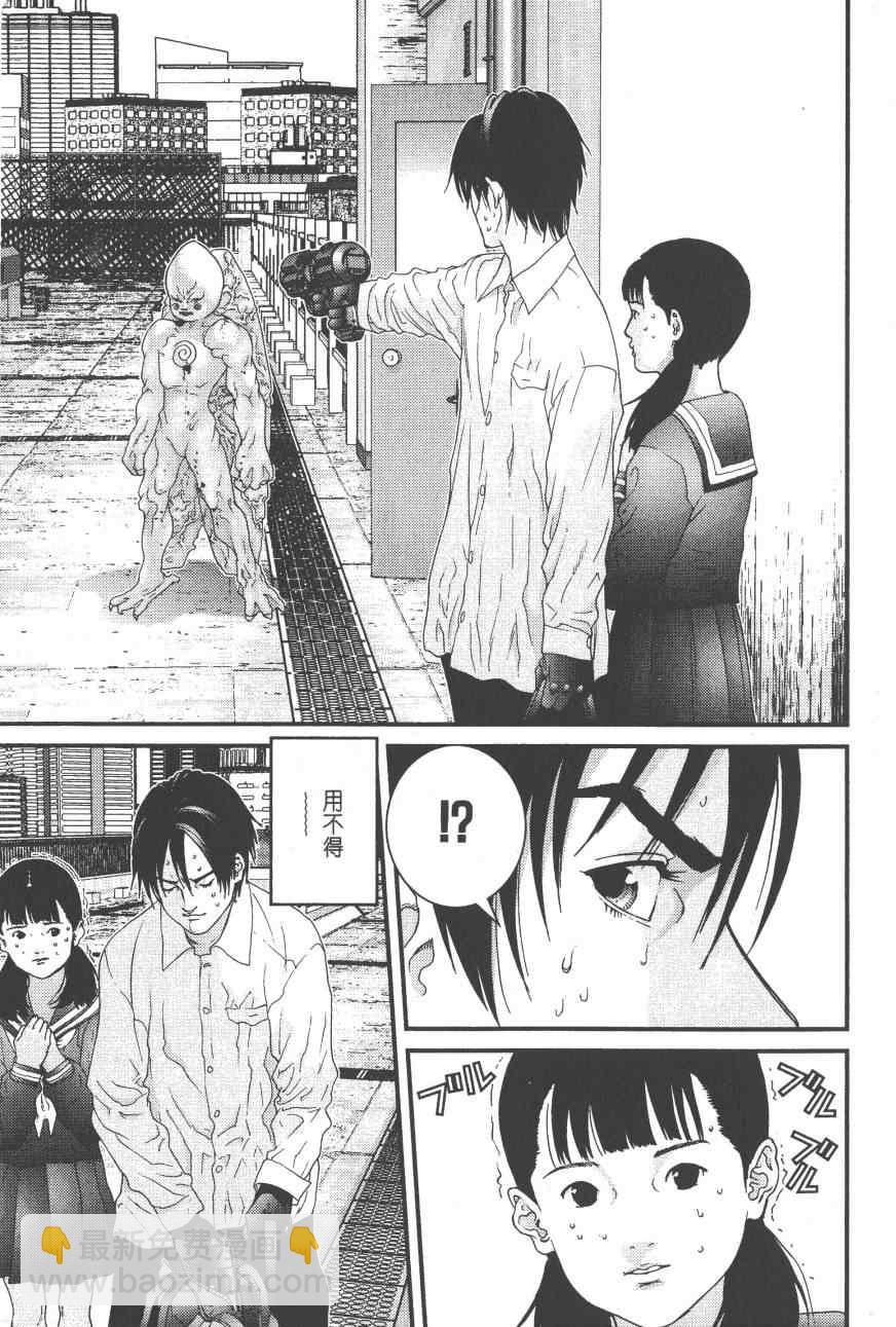 殺戮都市GANTZ - 第9卷(4/5) - 2