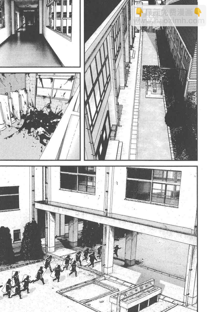 殺戮都市GANTZ - 第9卷(5/5) - 1