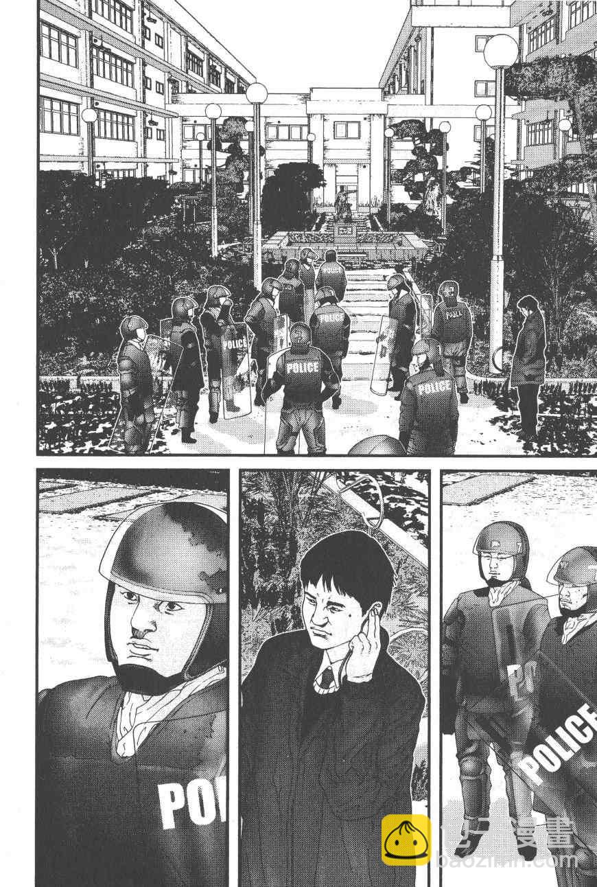 殺戮都市GANTZ - 第9卷(5/5) - 2