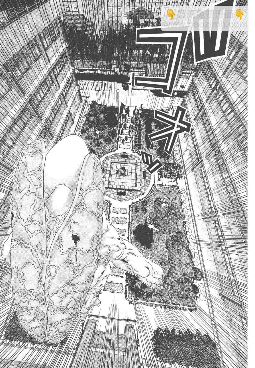 殺戮都市GANTZ - 第9卷(5/5) - 2