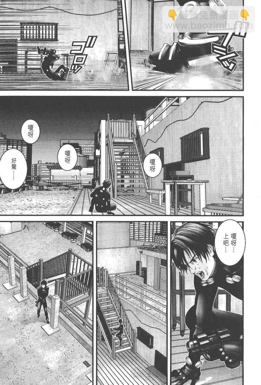 殺戮都市GANTZ - 第9卷(1/5) - 5