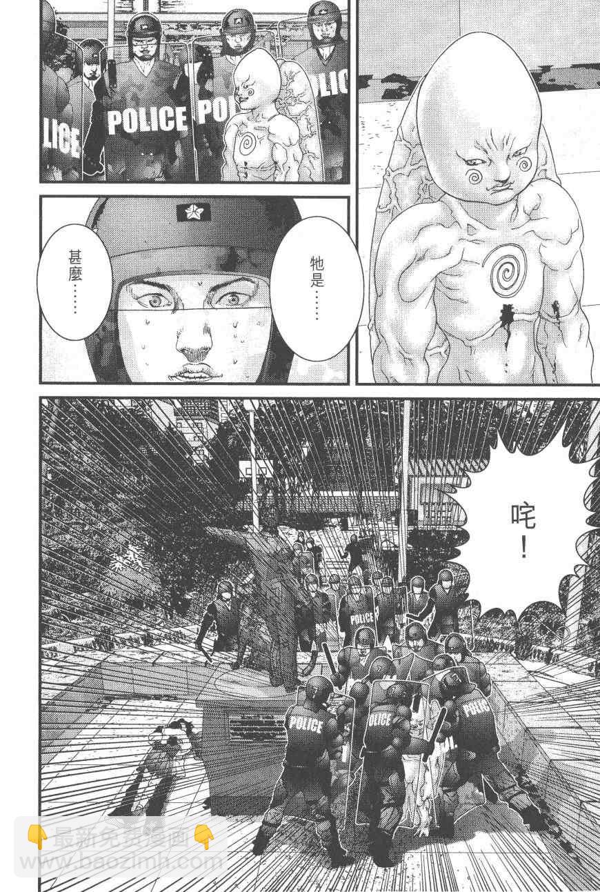 殺戮都市GANTZ - 第9卷(5/5) - 5