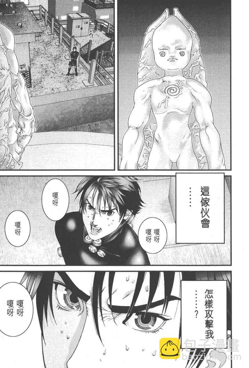殺戮都市GANTZ - 第9卷(1/5) - 3