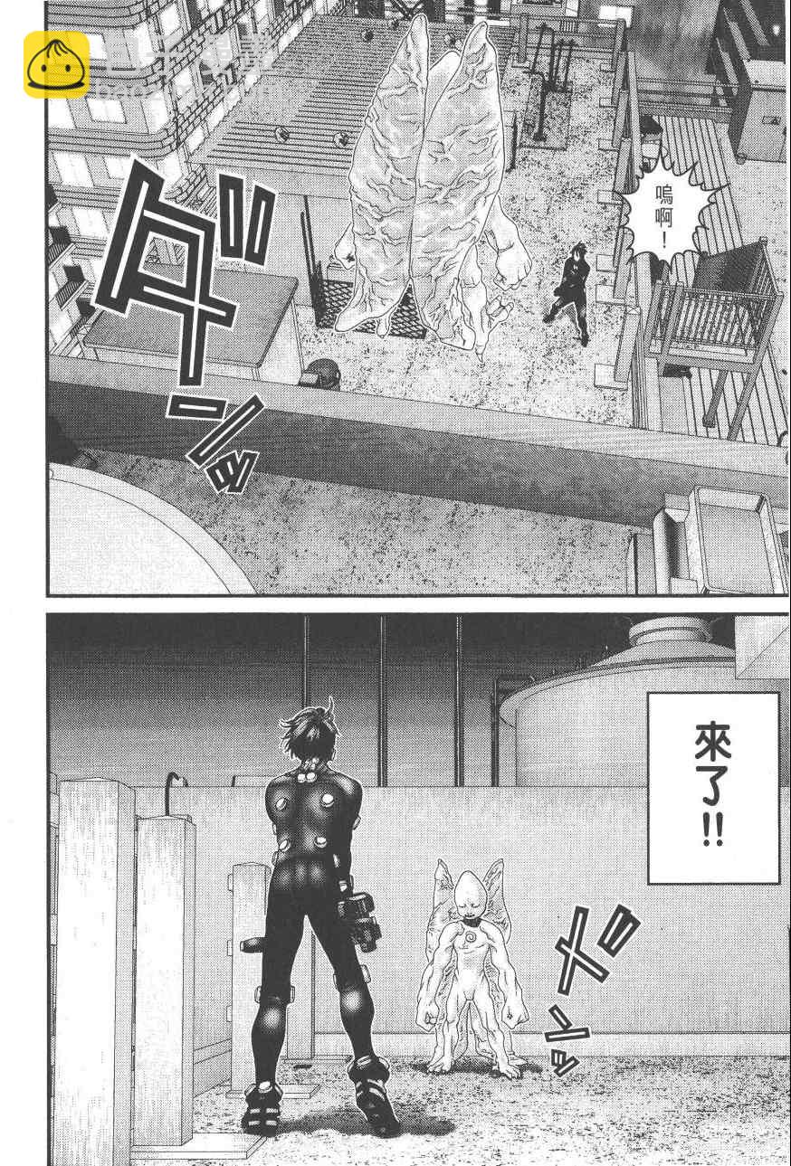殺戮都市GANTZ - 第9卷(1/5) - 4