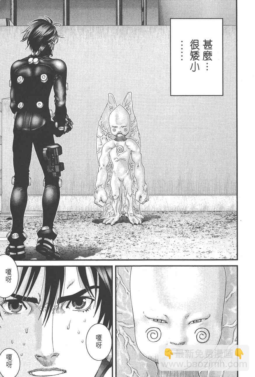 杀戮都市GANTZ - 第9卷(1/5) - 5