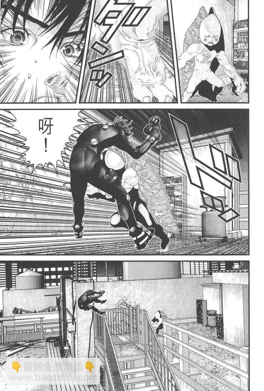 殺戮都市GANTZ - 第9卷(1/5) - 1