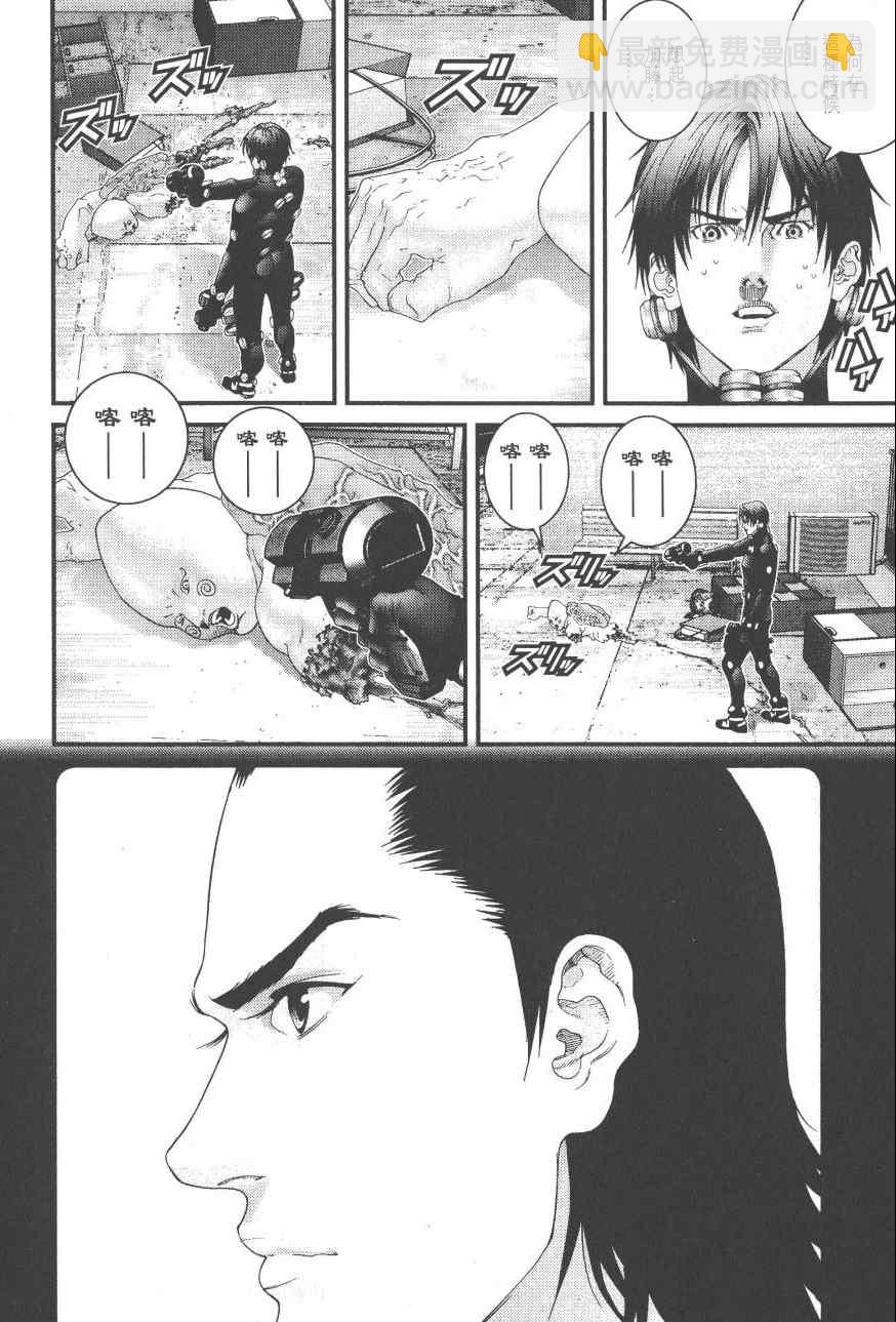 殺戮都市GANTZ - 第9卷(2/5) - 5