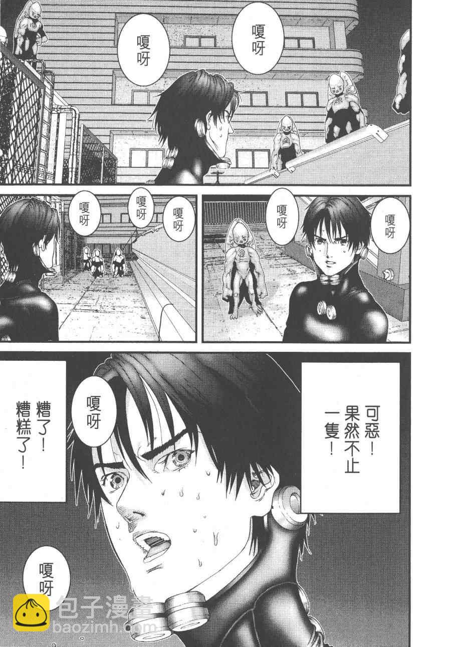 殺戮都市GANTZ - 第9卷(2/5) - 7