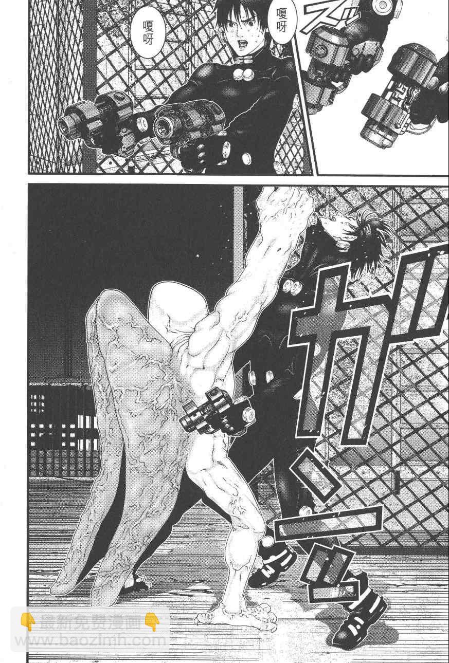 殺戮都市GANTZ - 第9卷(2/5) - 4