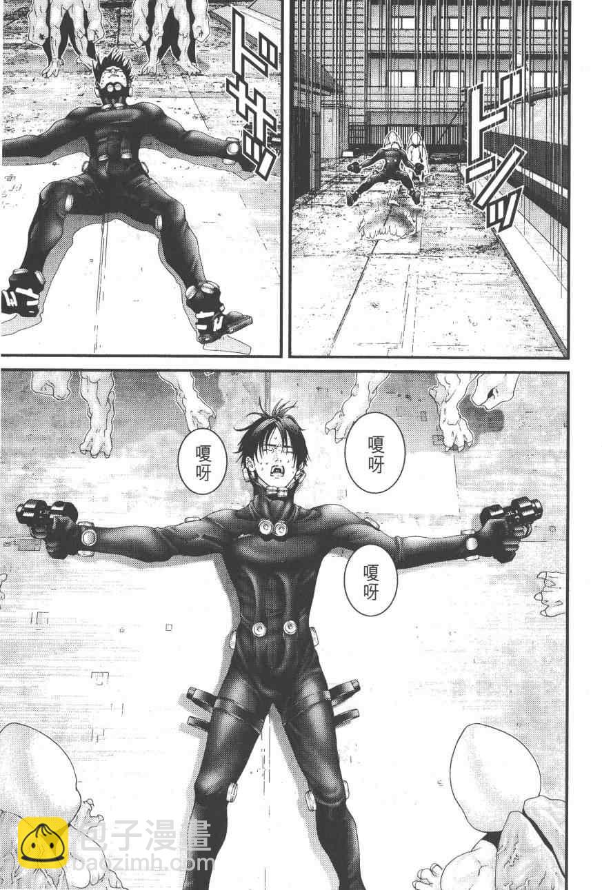 殺戮都市GANTZ - 第9卷(2/5) - 3