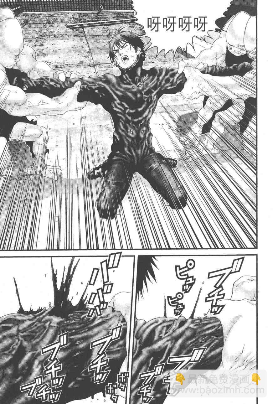 殺戮都市GANTZ - 第9卷(2/5) - 5