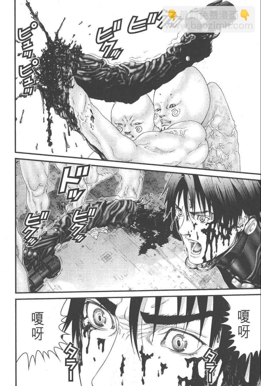 殺戮都市GANTZ - 第9卷(2/5) - 4
