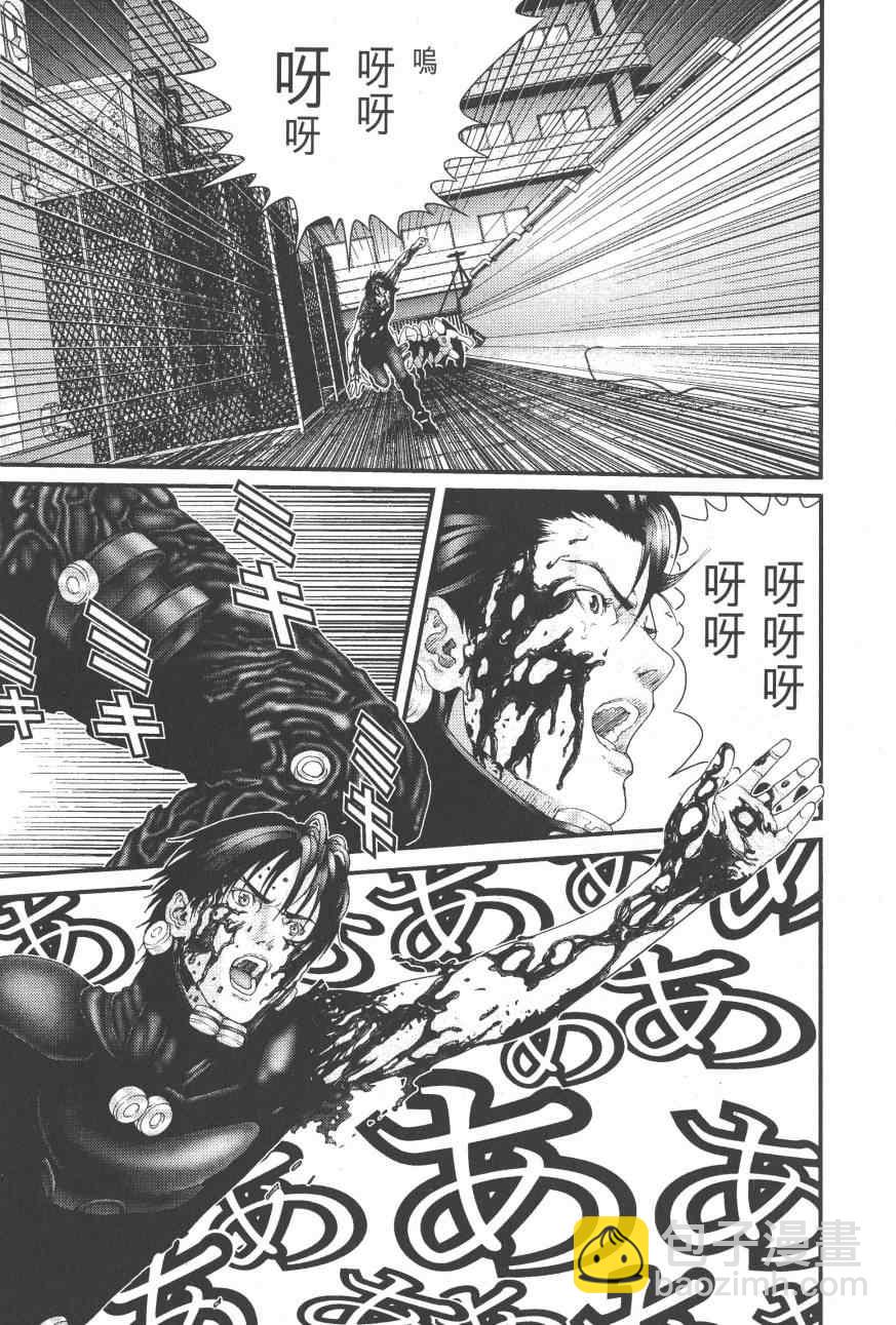 殺戮都市GANTZ - 第9卷(2/5) - 7