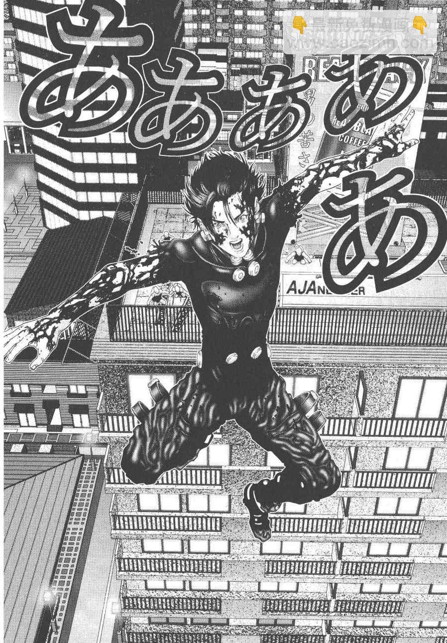殺戮都市GANTZ - 第9卷(2/5) - 8