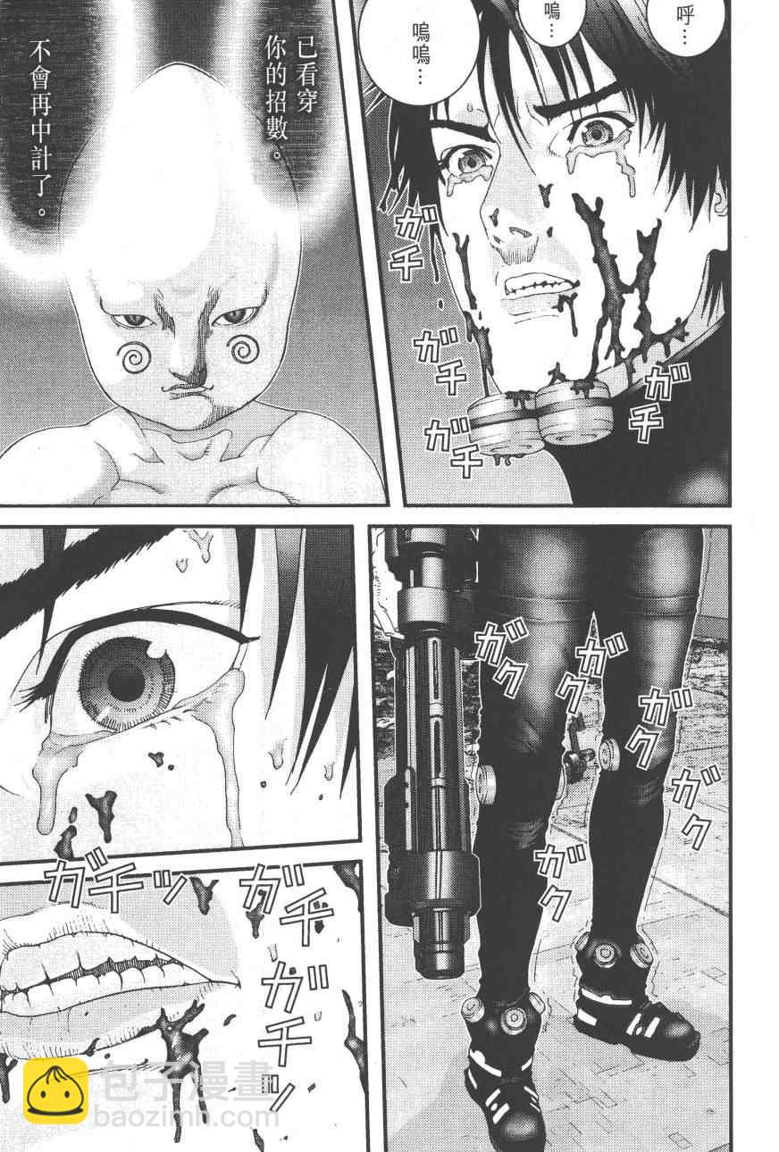 殺戮都市GANTZ - 第9卷(2/5) - 2