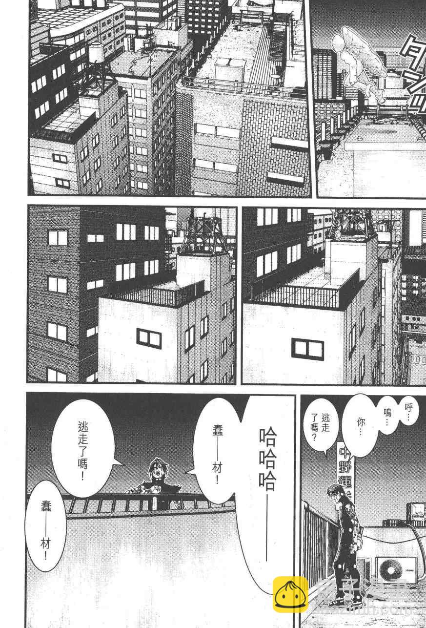 殺戮都市GANTZ - 第9卷(2/5) - 3