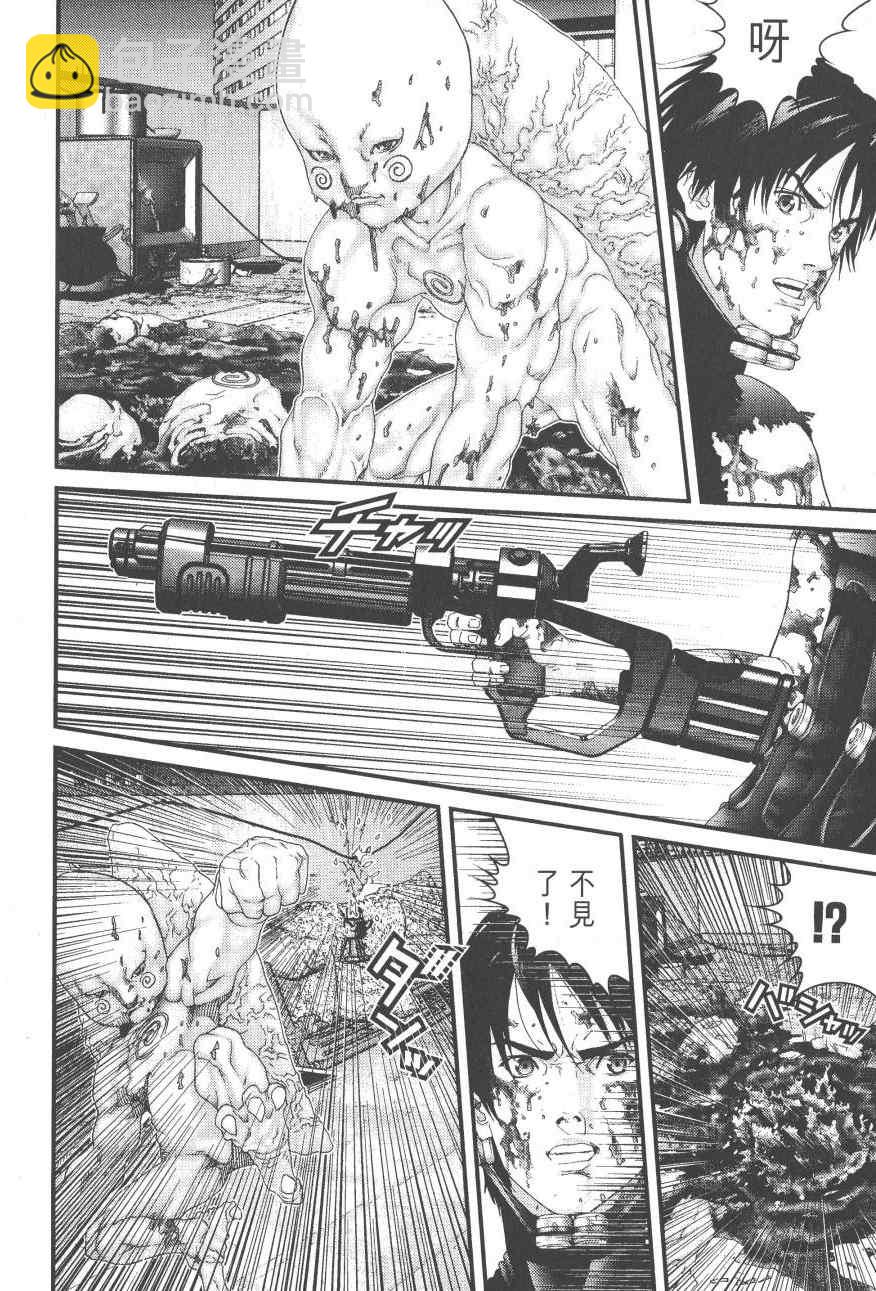 殺戮都市GANTZ - 第9卷(2/5) - 5
