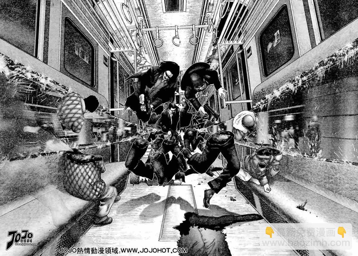 殺戮都市GANTZ - 第230話 - 4