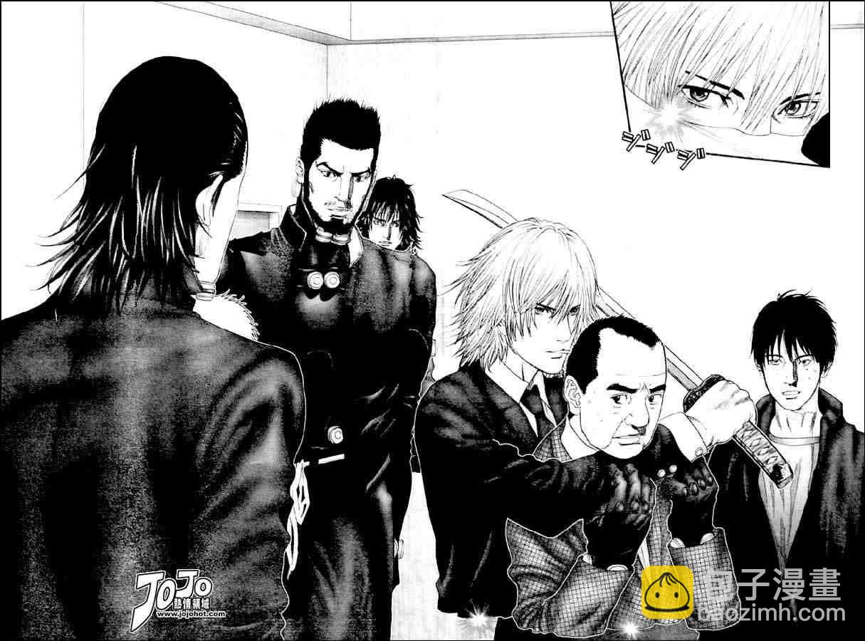 殺戮都市GANTZ - 第238話 - 4