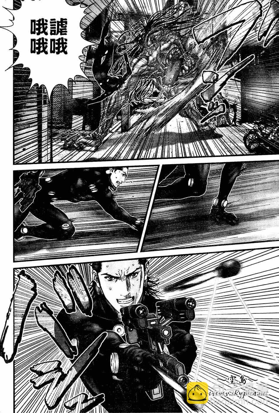殺戮都市GANTZ - 第248話 - 3