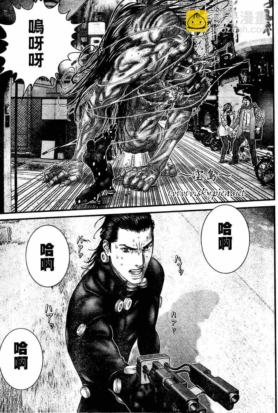 殺戮都市GANTZ - 第248話 - 4