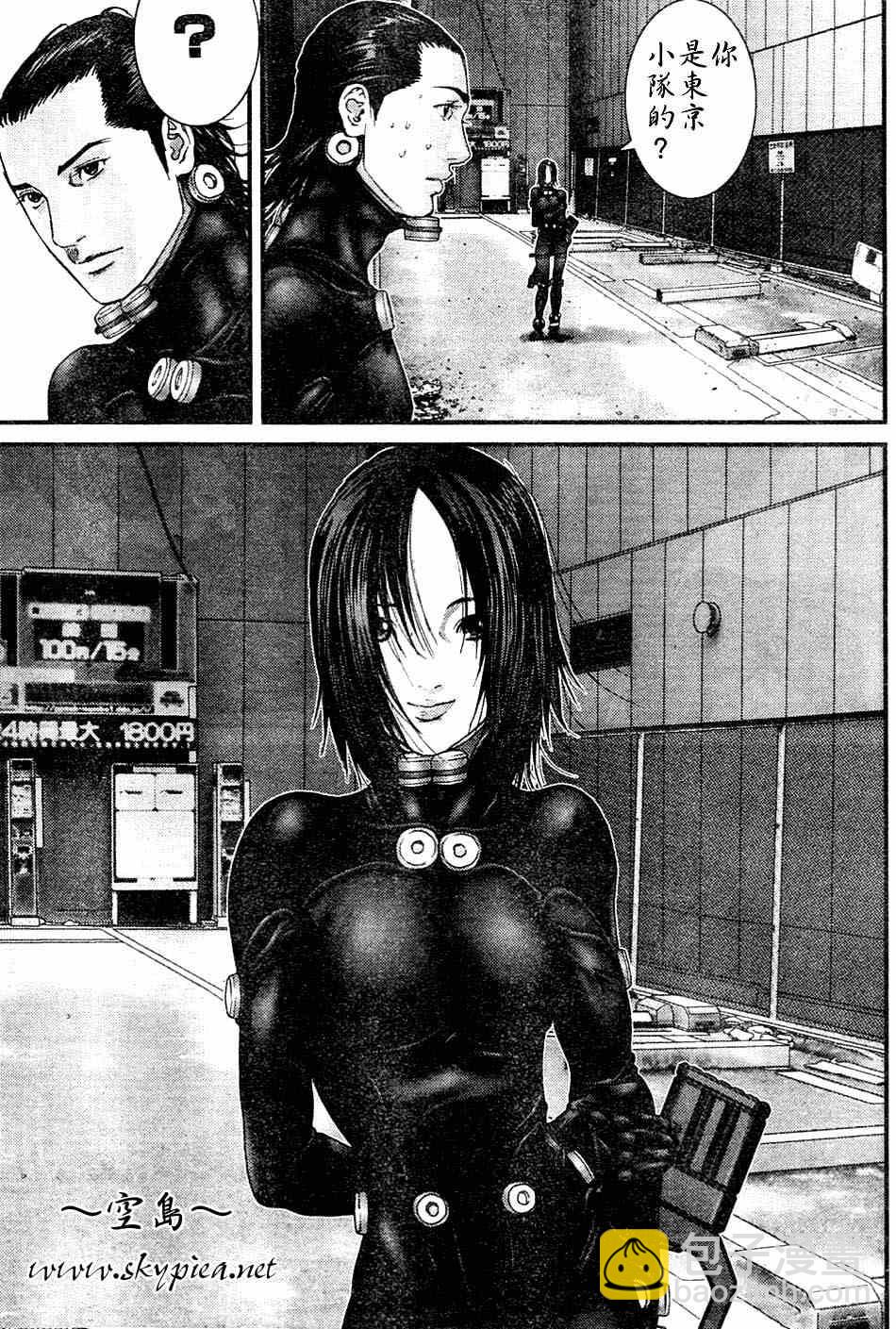 殺戮都市GANTZ - 第248話 - 4