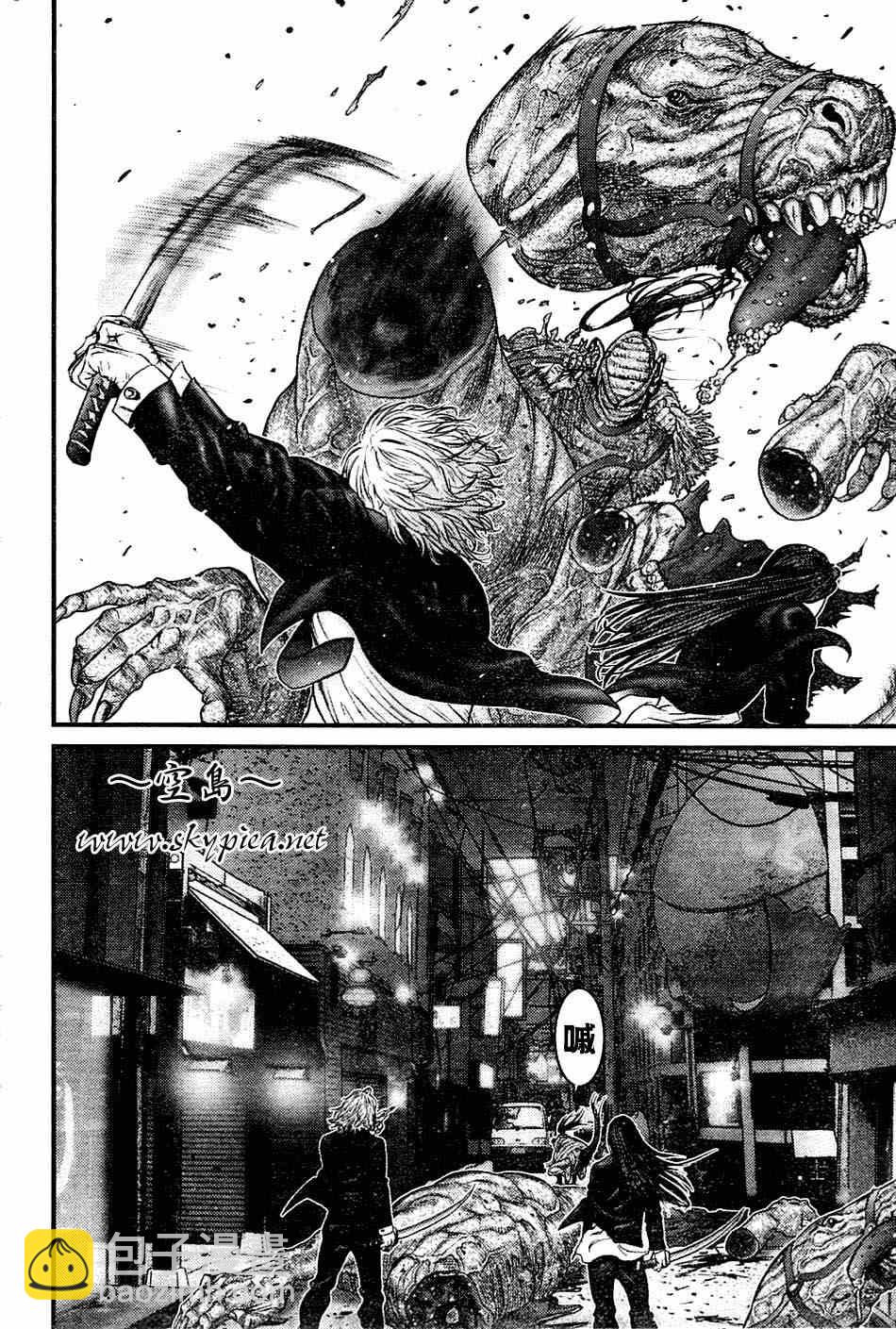 殺戮都市GANTZ - 第248話 - 1