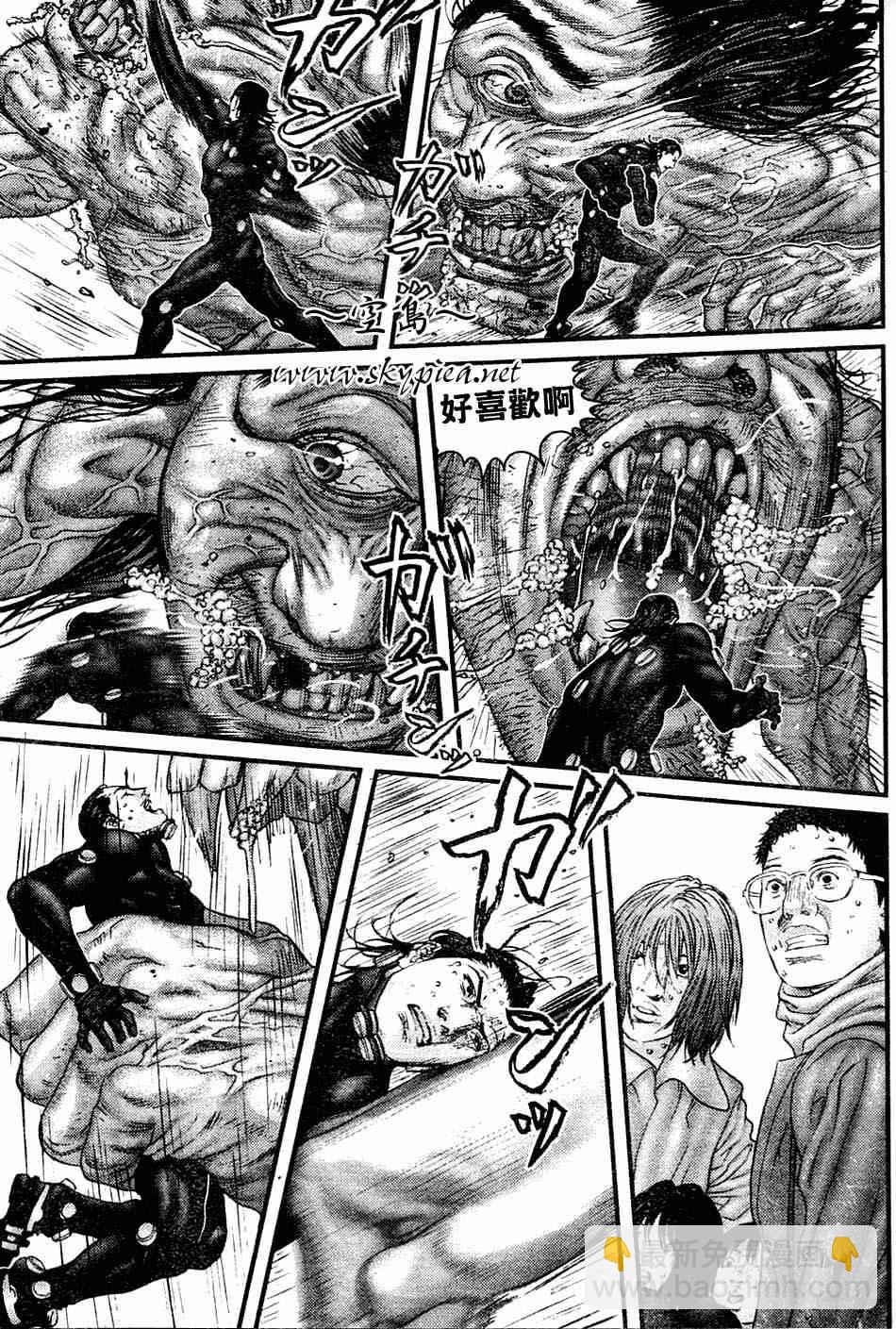 殺戮都市GANTZ - 第248話 - 4