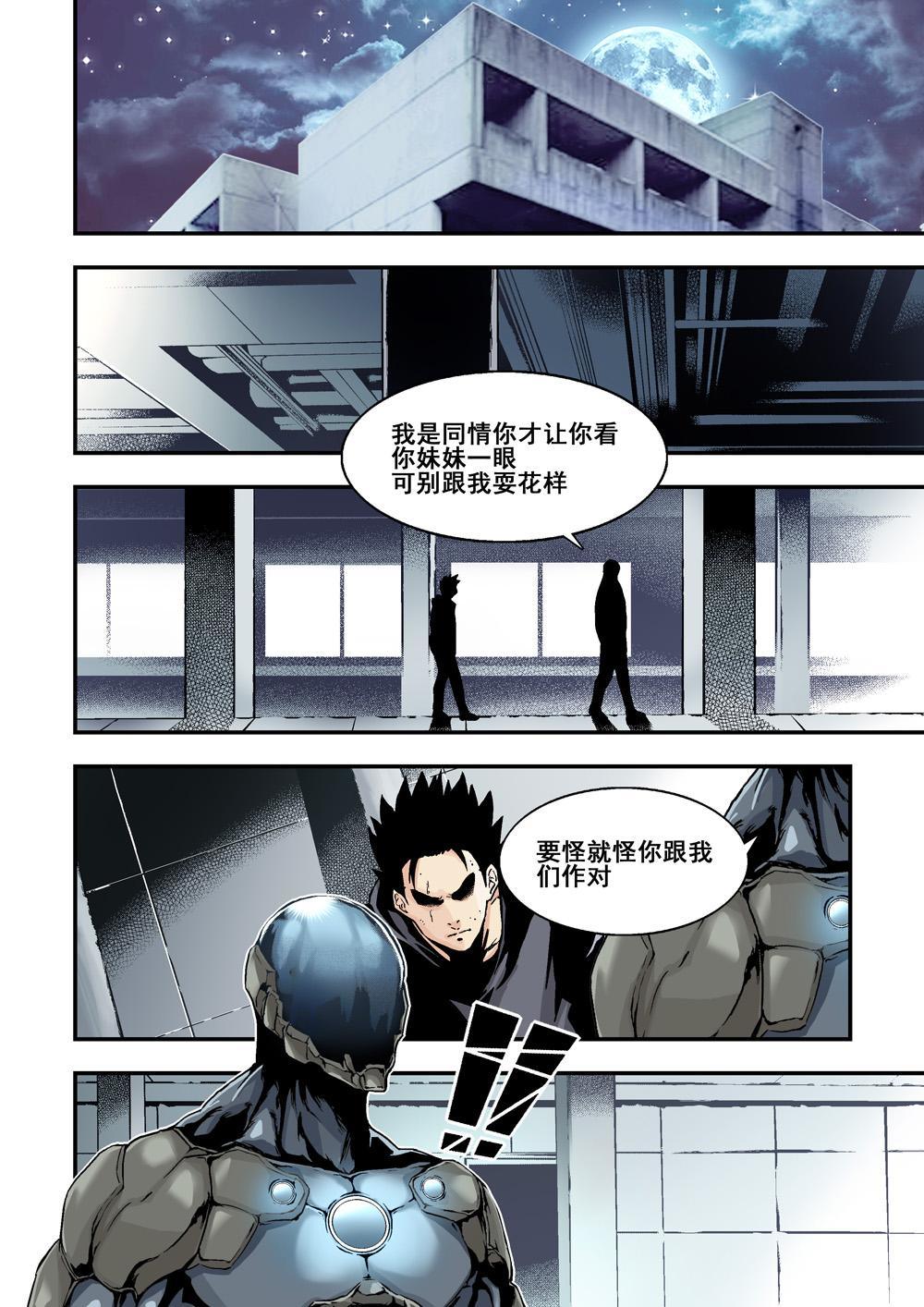 10上 目標-第19话