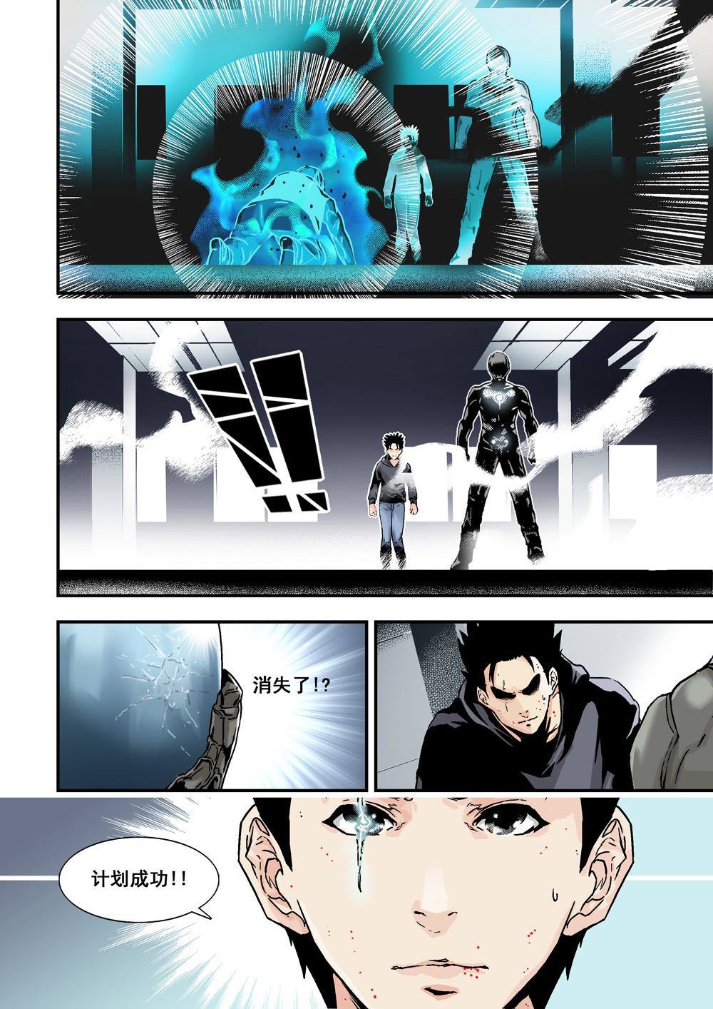 10上 目標-第19话