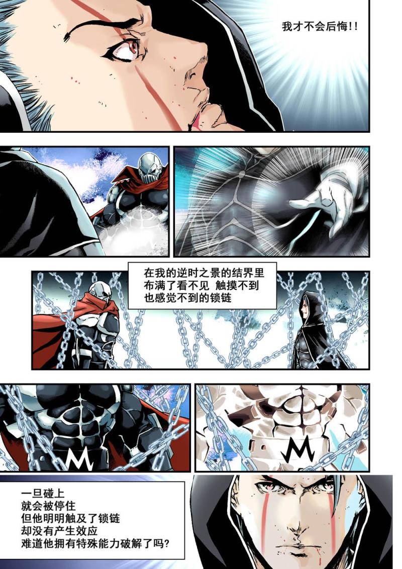 18上 1000份-第35话