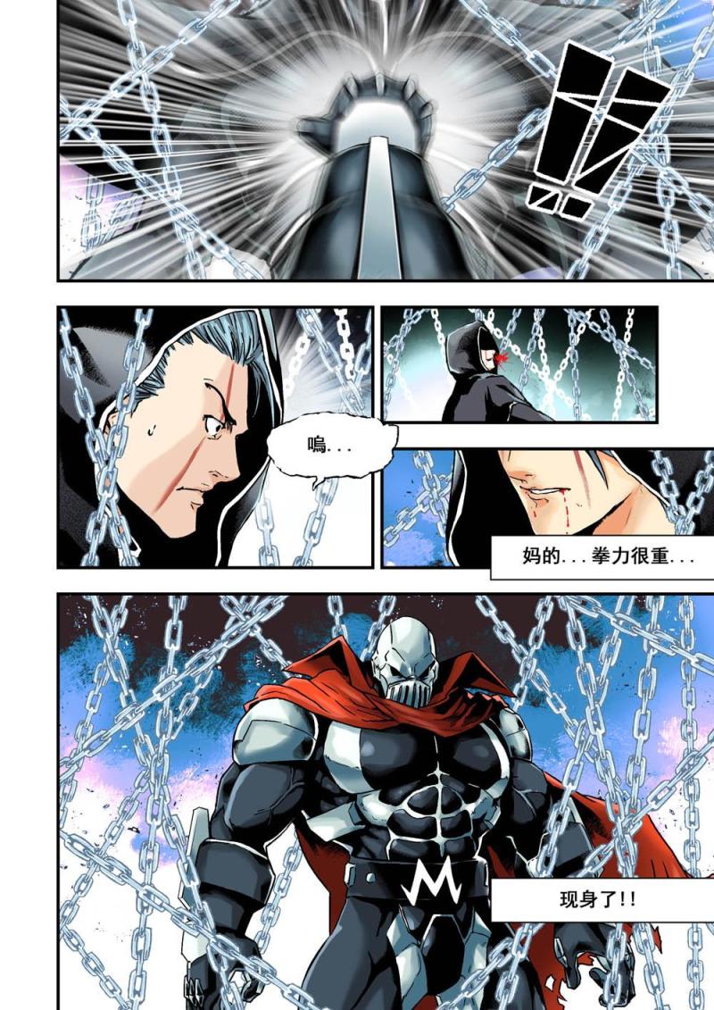 18上 1000份-第35话