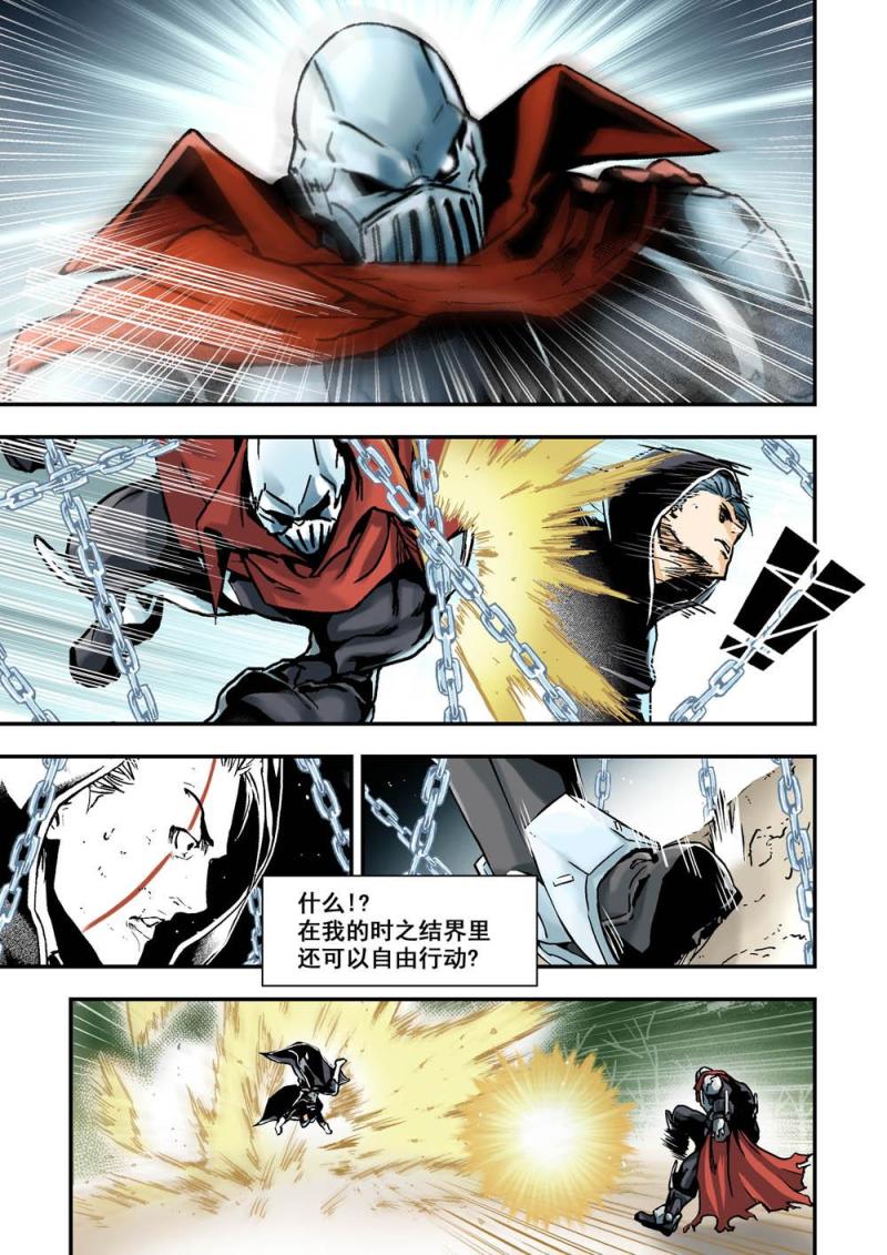 18上 1000份-第35话