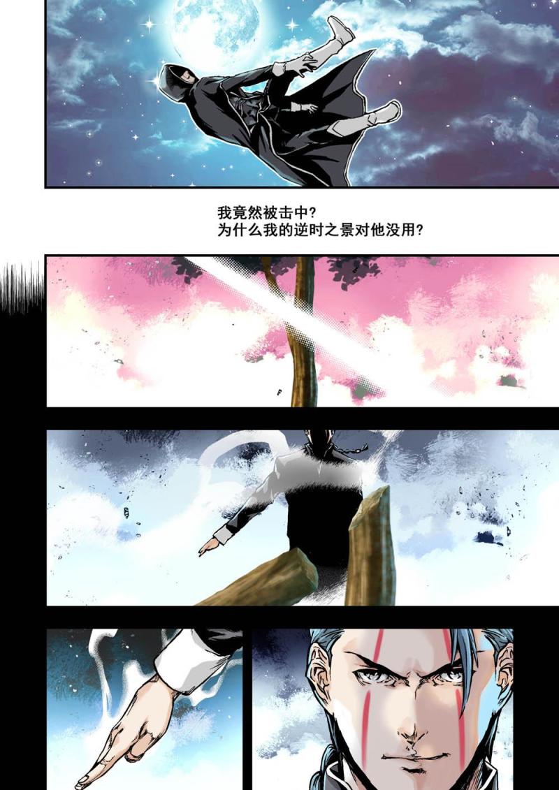 18上 1000份-第35话