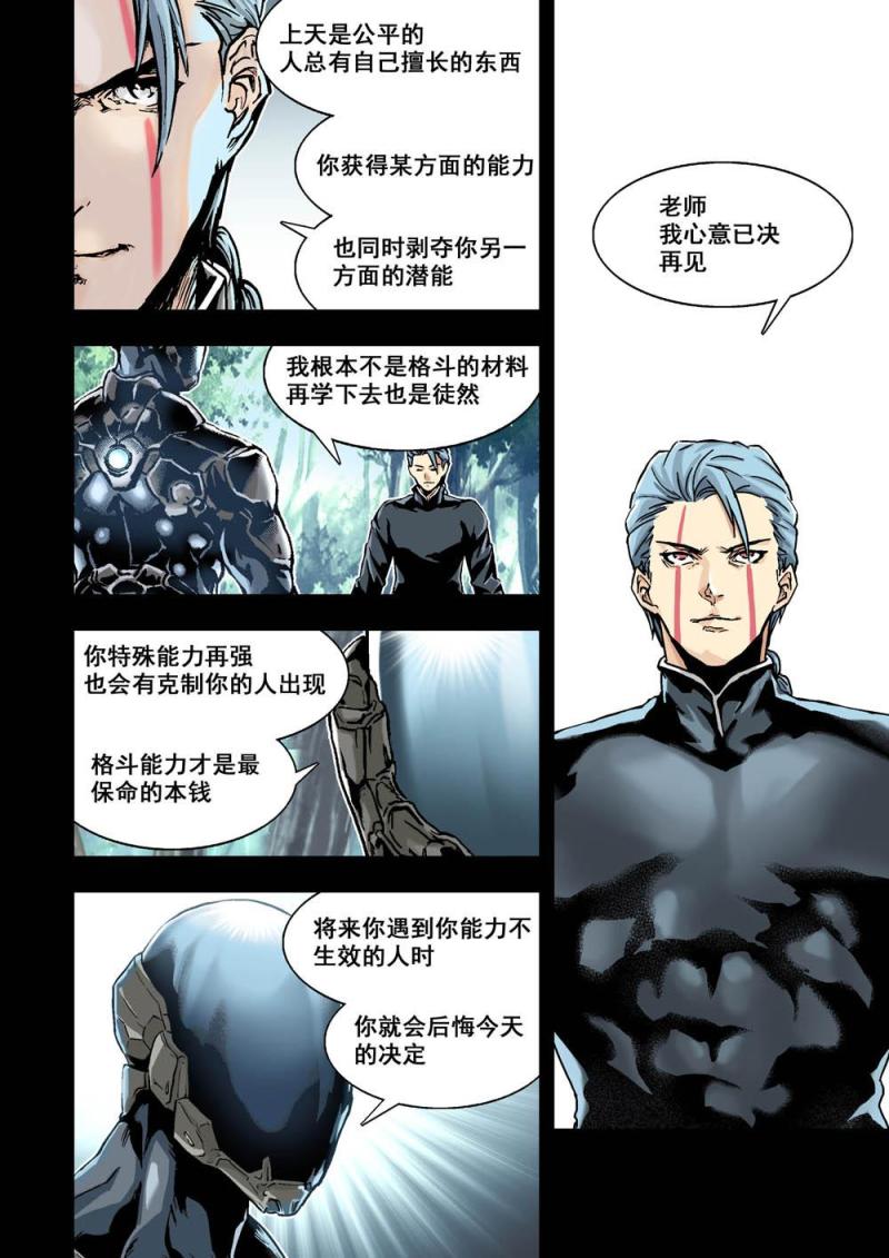 18上 1000份-第35话