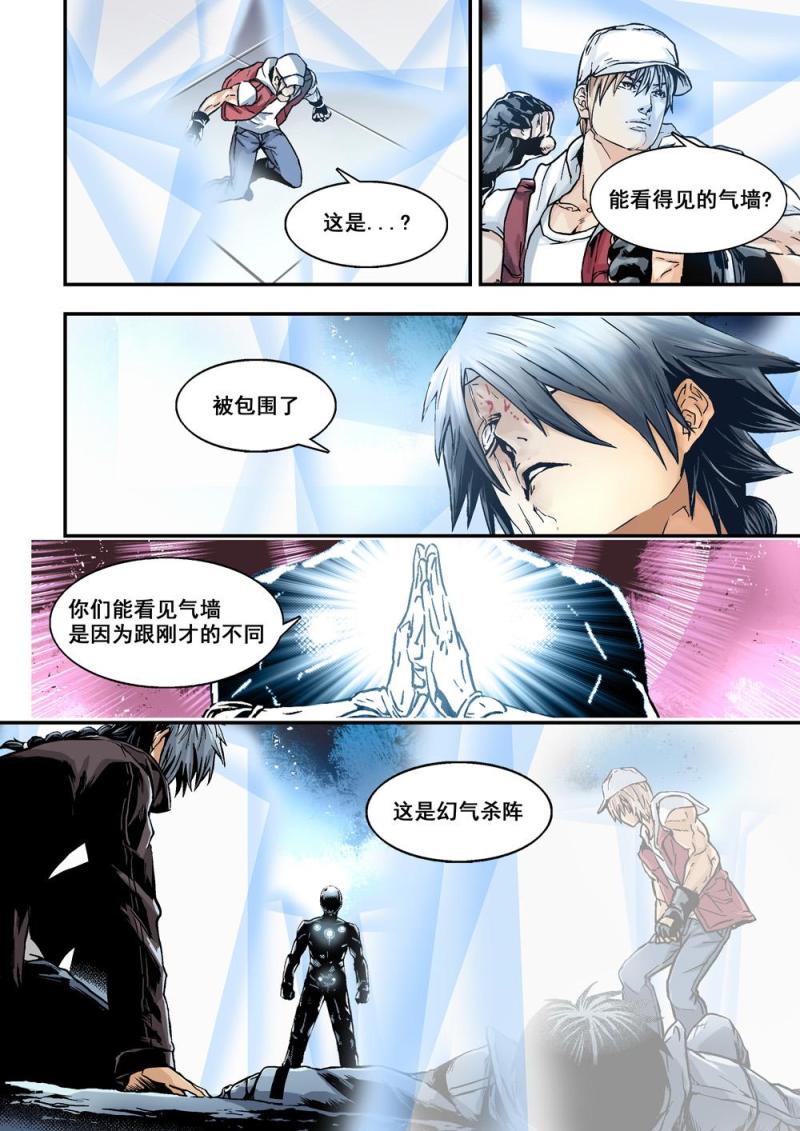 19上 黑鬼-第37话