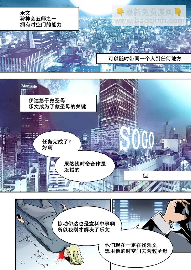 29上 投降-第57话