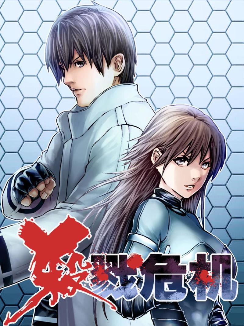 31上 新人类测试计划-第61话