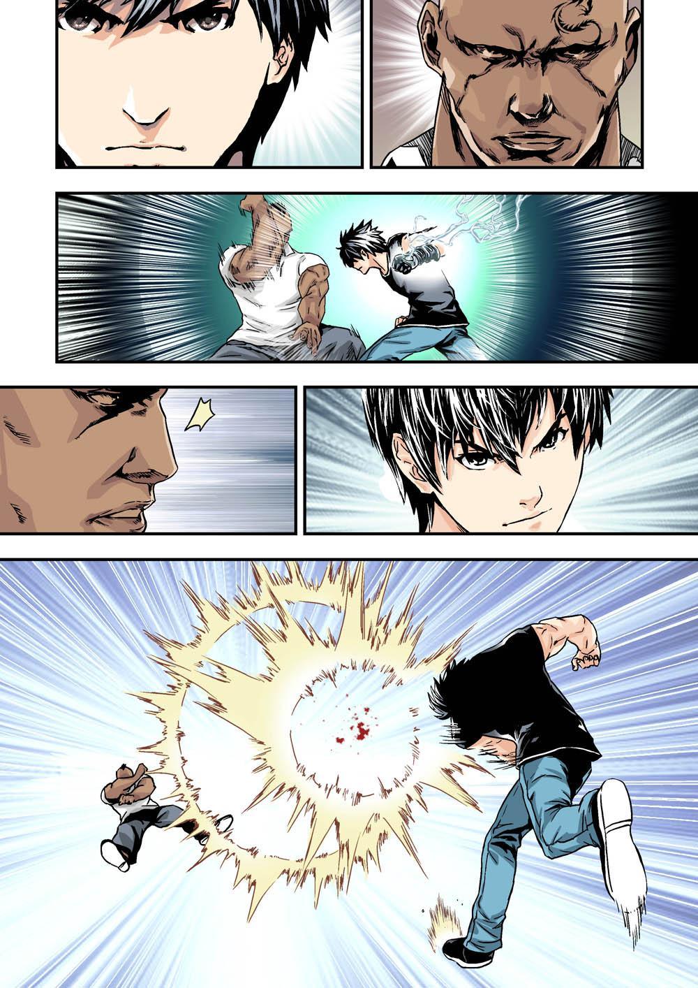 5下 巨神鉄腕-第9话