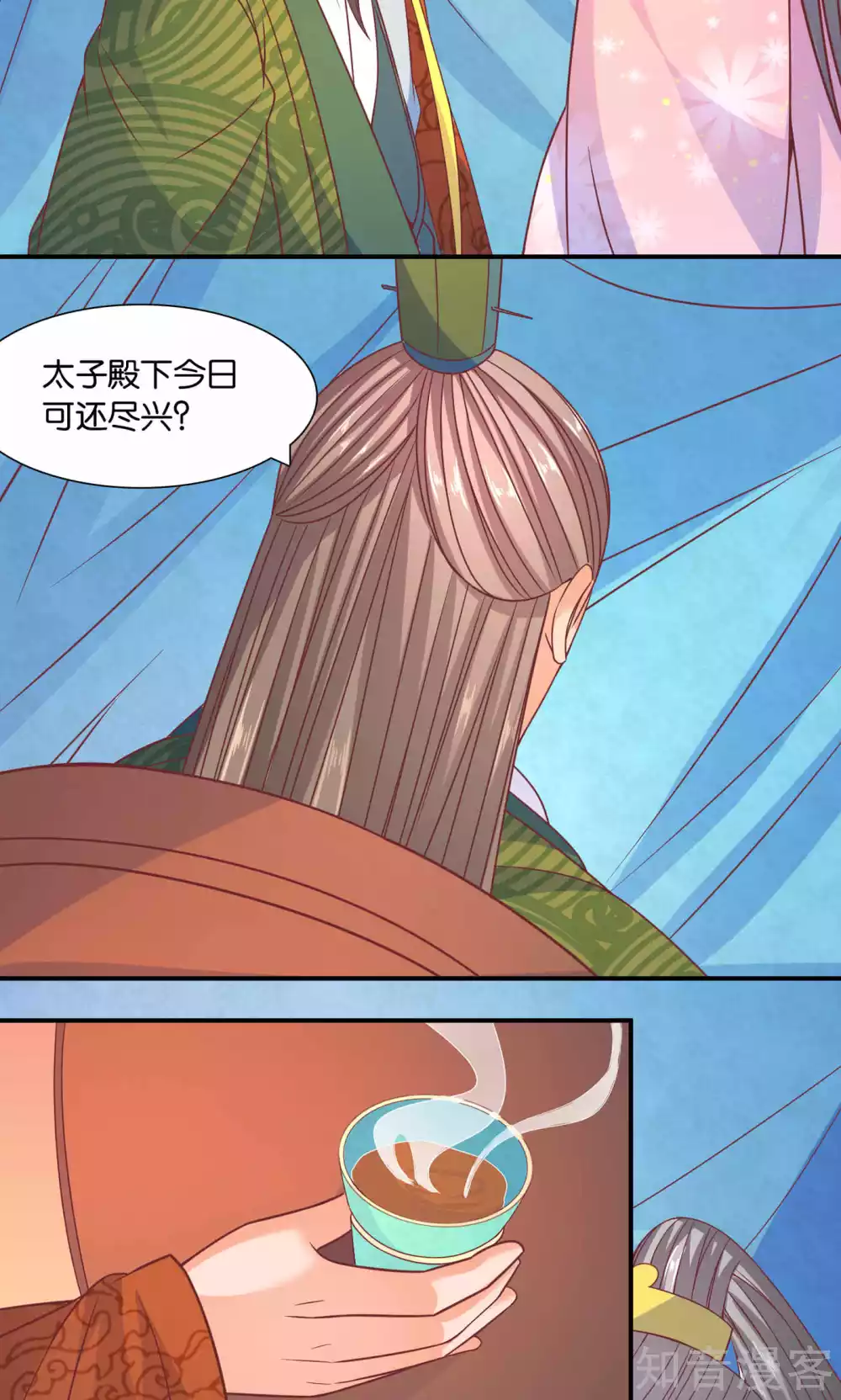 傻萌王爺撩醫妃 - 第43話 狩獵風波 - 1