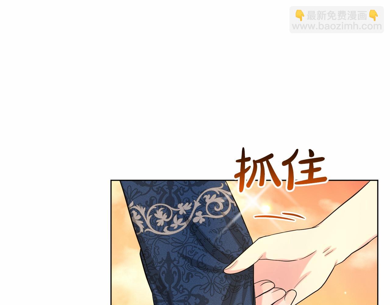 第44话 公开婚约45